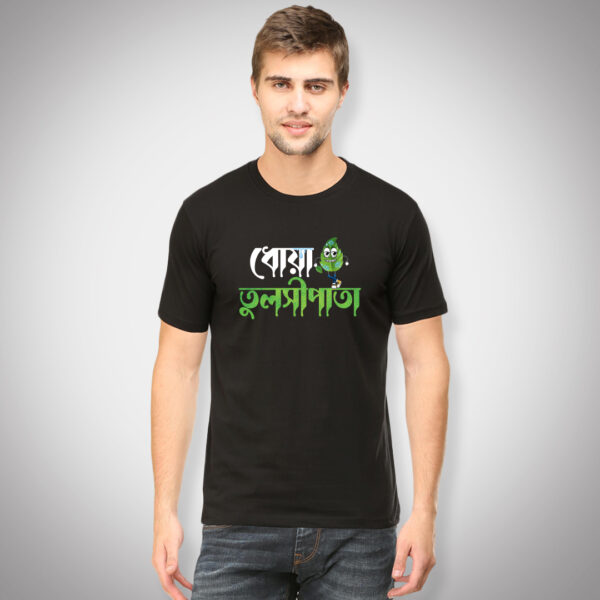 Dhowa Tulsi Pata - Men Half Sleeve Printed Tees