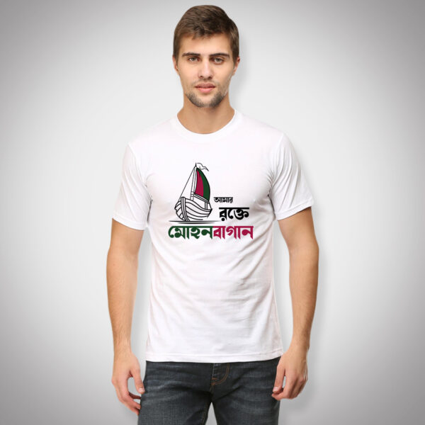 Amar Rokte Mohunbagan - Men Half Sleeve Printed Tees