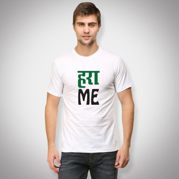 Hara Me - Men Half Sleeve Printed Tees