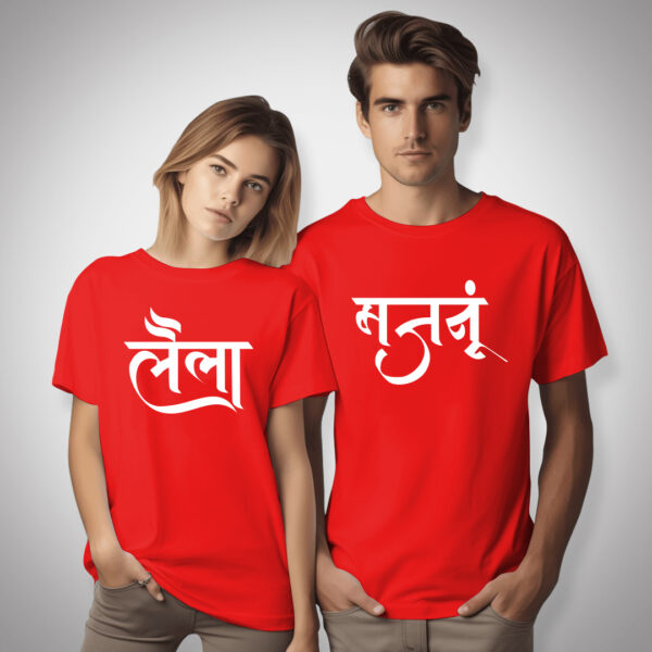 Laila Majnu - Couple Half Sleeve Printed Tees