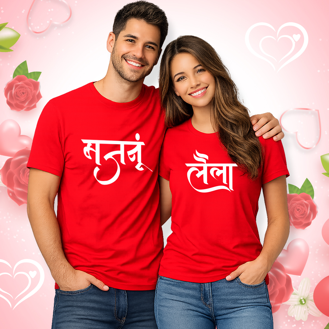 Laila Majnu - Couple Half Sleeve Printed Tees