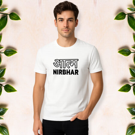 Atma Nirbhar - Men Half Sleeve Printed Tees