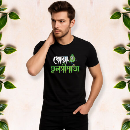 Dhowa Tulsi Pata - Men Half Sleeve Printed Tees
