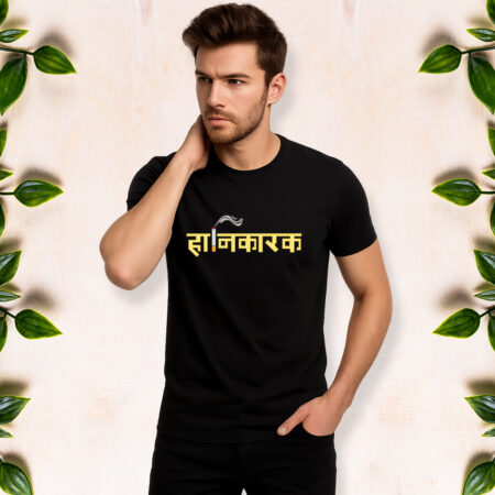 Hanikarak - Men Half Sleeve Printed Tees