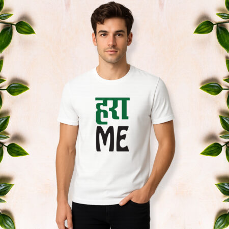 Hara Me - Men Half Sleeve Printed Tees