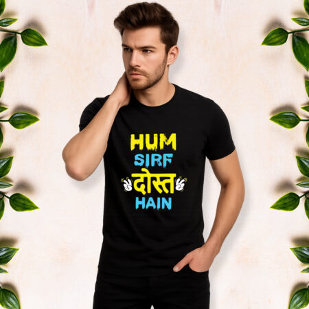 Hum Sirf Dost Hain - Men Half Sleeve Printed Tees