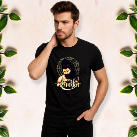 Mahakal - Men Half Sleeve Printed Tees