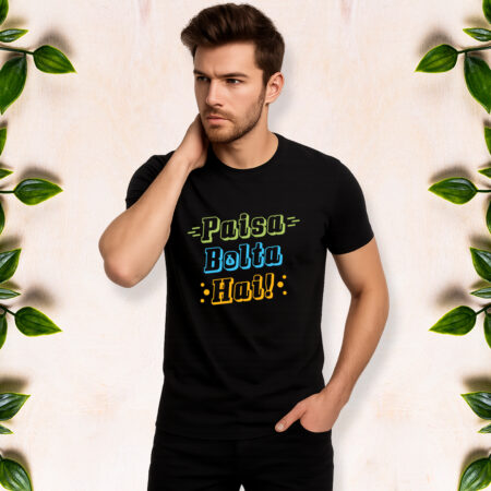 Paisa Bolta Hai - Men Half Sleeve Printed Tees