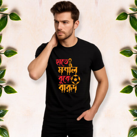Hate Moshal Buke Barood - Men Half Sleeve Printed Tees