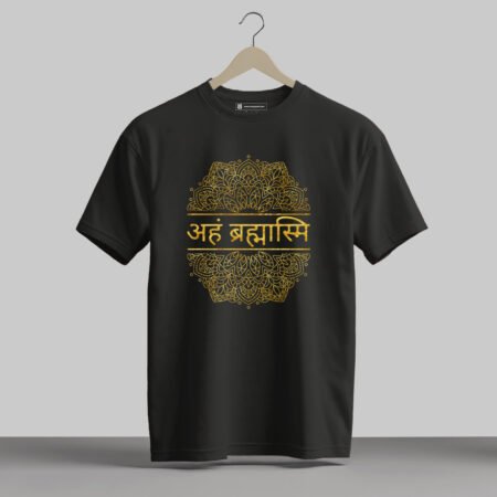 Aham Brahmasmi - Half Sleeve Printed Tees