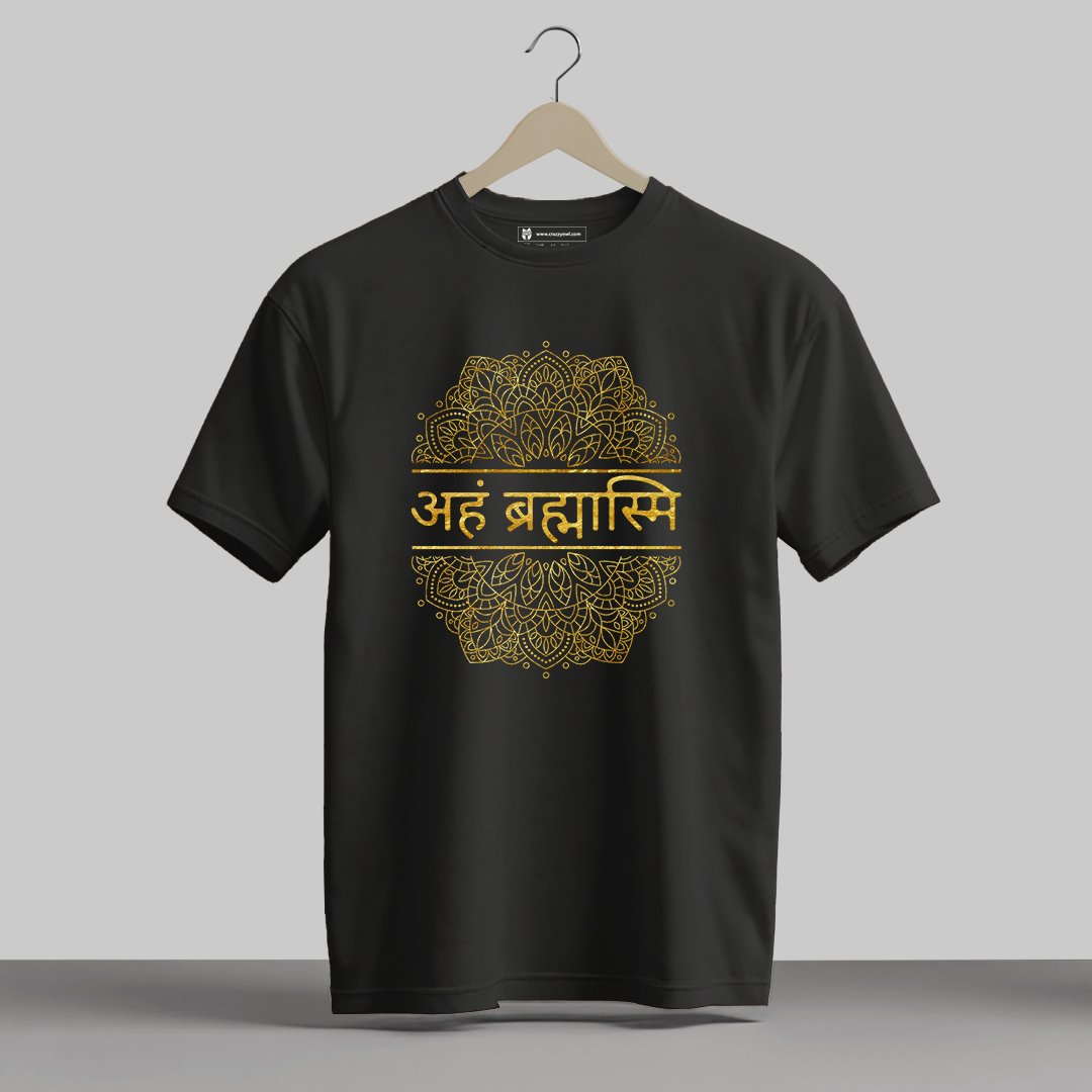 Aham Brahmasmi - Half Sleeve Printed Tees