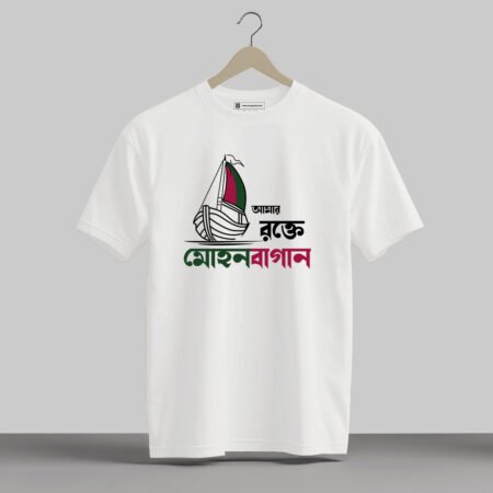 Amar Rokte Mohunbagan - Half Sleeve Printed Tees