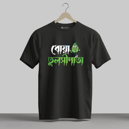 Dhowa Tulsi Pata - Half Sleeve Printed Tees