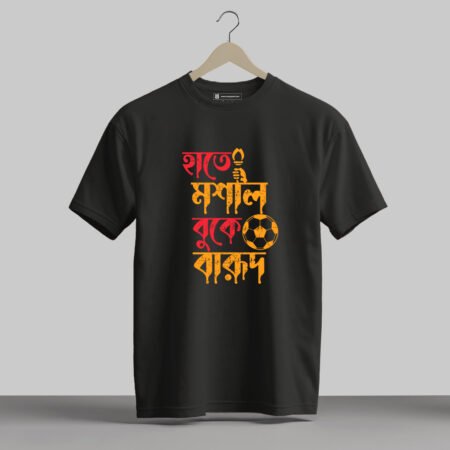 Hate Moshal Buke Barood - Half Sleeve Printed Tees