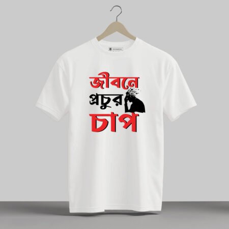 Jibone Prochur Chap - Half Sleeve Printed Tees