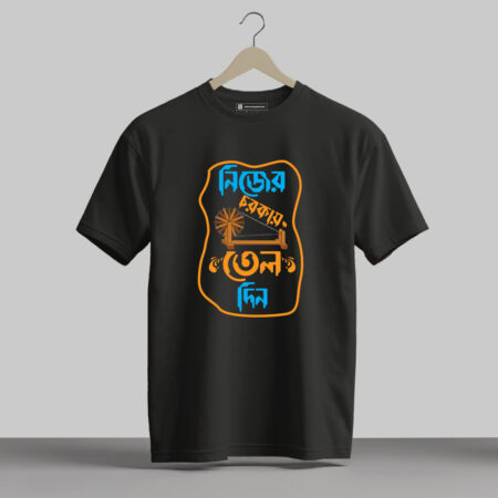 Nijer Charkay Tel Din - Half Sleeve Printed Tees
