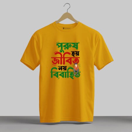 Purus Hoy Jibito Noy Bibahito - Half Sleeve Printed Tees