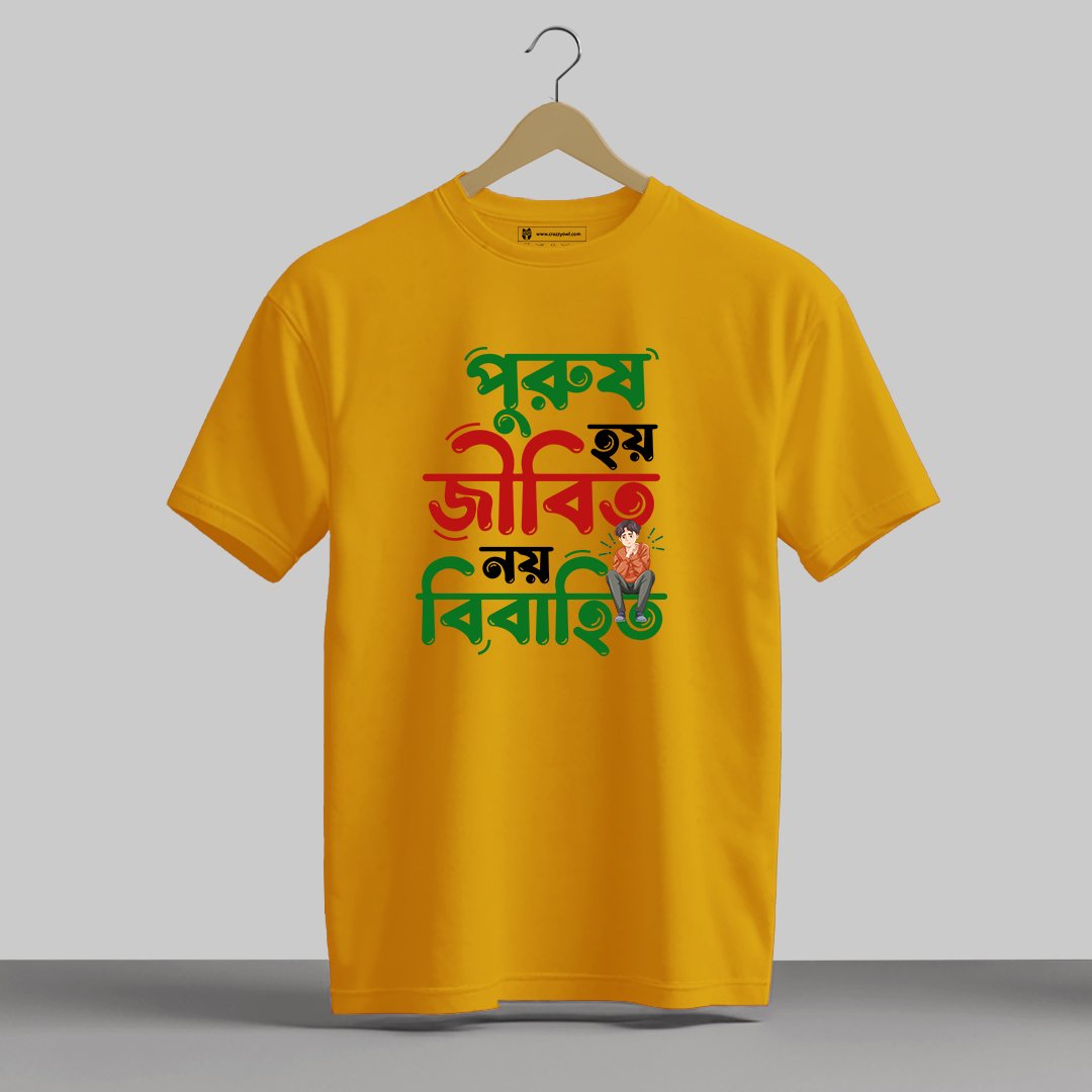 Purus Hoy Jibito Noy Bibahito - Half Sleeve Printed Tees