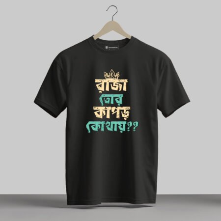 Raja Tor Kapor Kothay - Half Sleeve Printed Tees