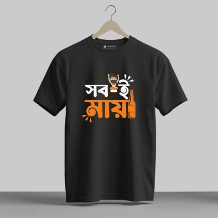 Sob E Maya - Half Sleeve Printed Tees